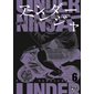 Under ninja, Vol. 6