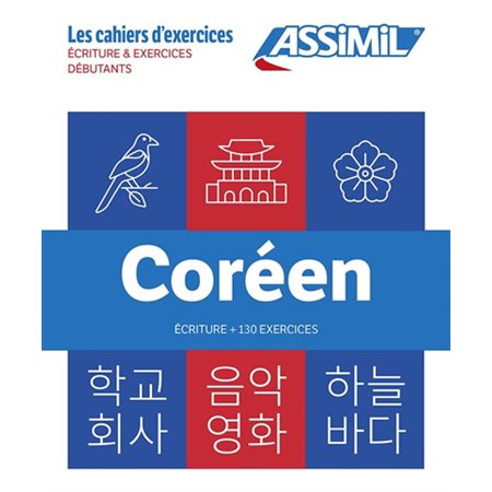 Coréen : écriture & exercices débutants, Les cahiers d'exercices