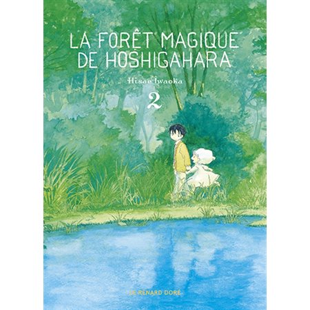 La forêt magique de Hoshigahara, Vol. 2