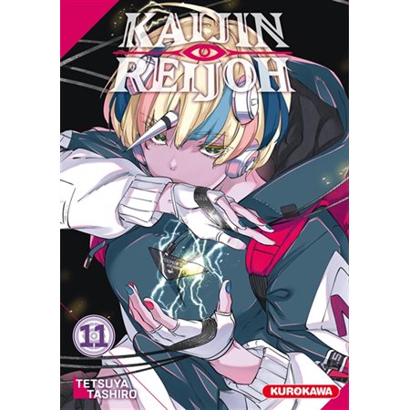 Kaijin reijoh, Vol. 11