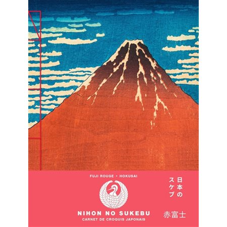 Fuji rouge : Hokusai : Carnet de croquis japonais