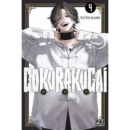 Gokurakugai, Vol. 4