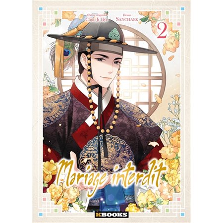 Mariage interdit, Vol. 2, Mariage interdit, 2