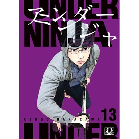 Under ninja, Vol. 13